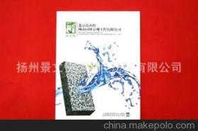 景文彩色印刷 专业服务，点亮品牌之窗