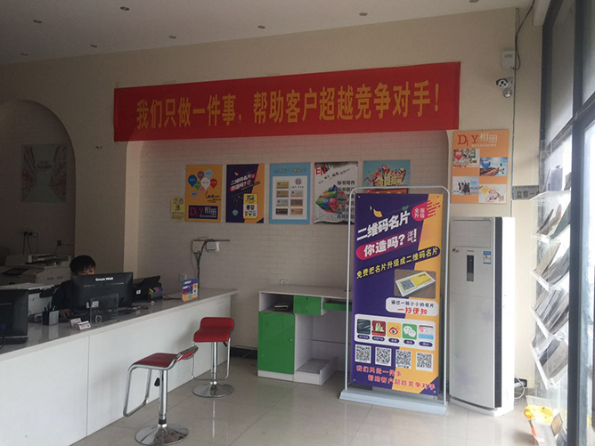 从零开始 如何开一家图文快印店？兼谈快印客加盟与包装装璜印刷资质